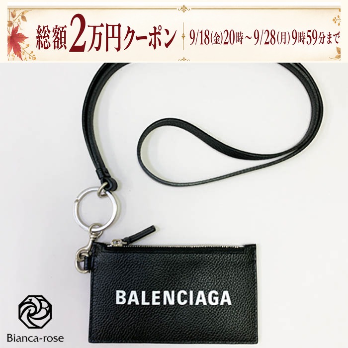 BALENCIAGA（バレンシアガ） カードケース 5945481IZI3 ブラック