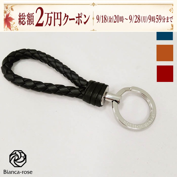 BOTTEGA VENETA（ボッテガ・ヴェネタ） 財布 608783VO0BG イントレ
