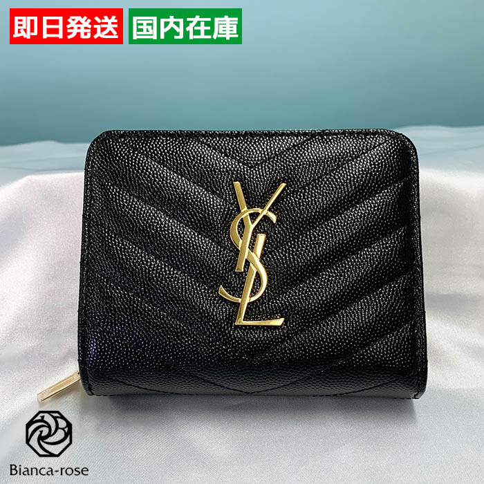 サンローラン モノグラム コンパクト折り財布 レディース ブラック 668288BOW01 SAINT LAURENT