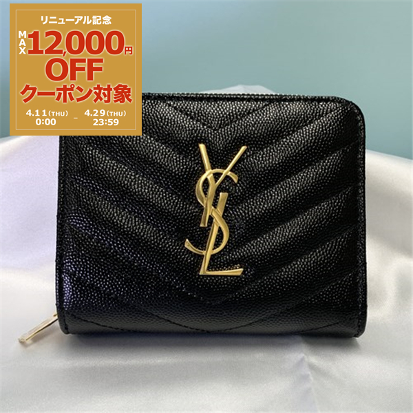 サンローラン モノグラム コンパクト折り財布 レディース ブラック 668288BOW01 SAINT LAURENT :668288BOW01:インポートショップBianca rose