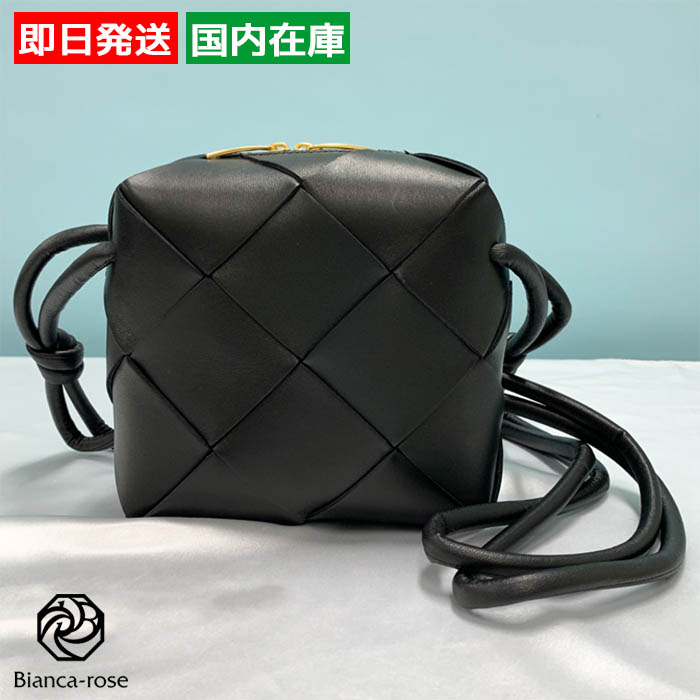 ボッテガベネタ ミニショルダーバッグ 斜め掛け ユニセックス BOTTEGA VENETA（ボッテガ・ヴェネタ） 【数量限定セール】ボッテガ