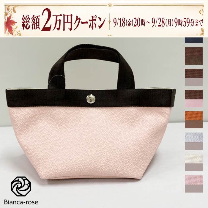 Herve Chapelier（エルベシャプリエ） Herve Chapelier 701GP トート