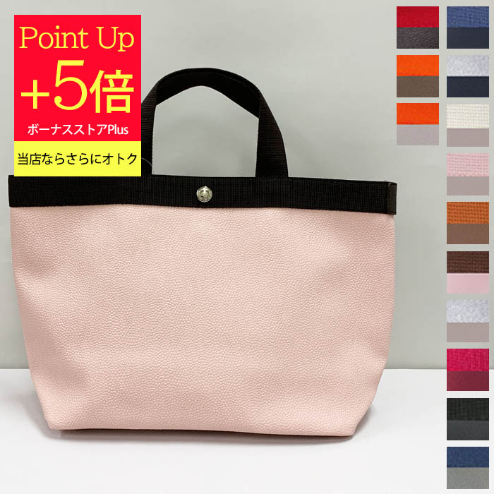 美品◉エルベシャプリエ◉704GP◉コーテッドキャンバストート◉M◉マスティック 並行輸入品】エルベシャプリエ コーテッドキャンバス スクエアトート