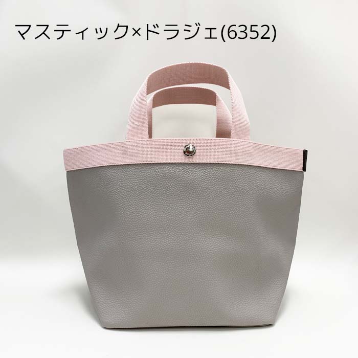 Herve Chapelier エルベシャプリエ M ピンク×グレー Herve Chapelier（エルベシャプリエ） 【訳あり】エルベシャプリエ