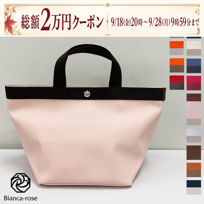 Herve Chapelier（エルベシャプリエ） Herve Chapelier 707GP トート