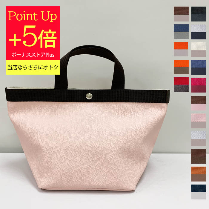 楽天市場】エルベシャプリエ Herve Chapelier バッグ トート