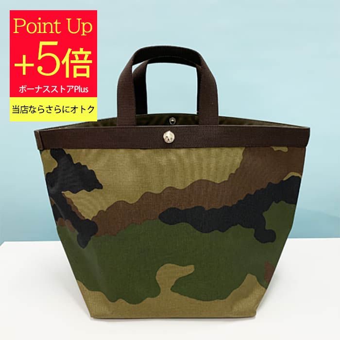 Herve Chapelier（エルベシャプリエ） 【爆買】エルベシャプリエ