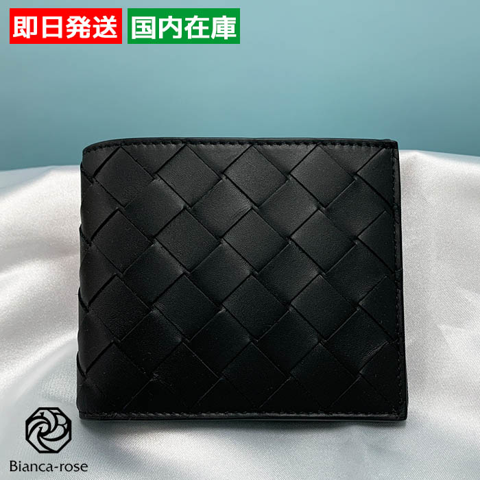 BOTTEGA VENETA(ボッテガ・ヴェネタ) 二つ折り財布 743211 BOTTEGA VENETA(ボッテガ・ヴェネタ) 二つ折り財布 743211