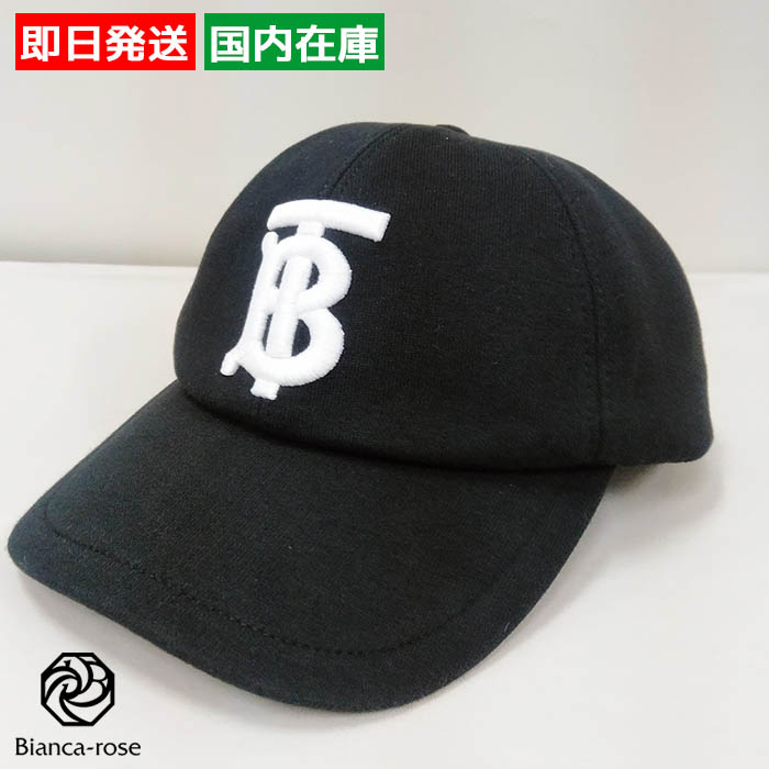 BURBERRY（バーバリー） モノグラムモチーフ コットンジャージー