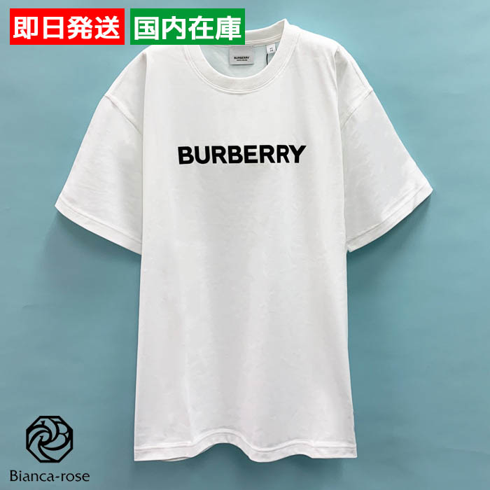 BURBERRY（バーバリー） ロゴプリント コットンTシャツ メンズ