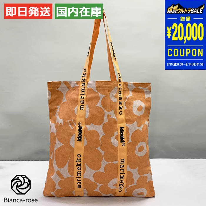 marimekko（マリメッコ） 【爆買】marimekko トートバッグ 91995
