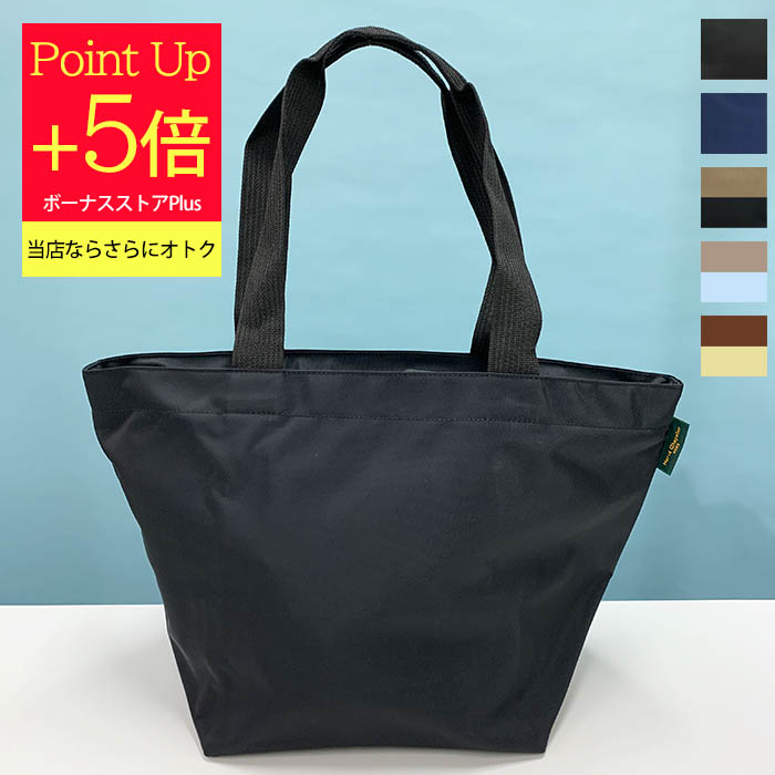 Herve Chapelier エルベシャプリエ ショルダーバッグ トート