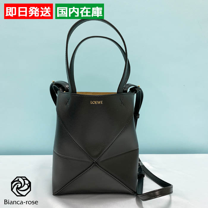 LOEWE（ロエベ） 【爆買】ロエベ トートバッグ ショルダーバッグ
