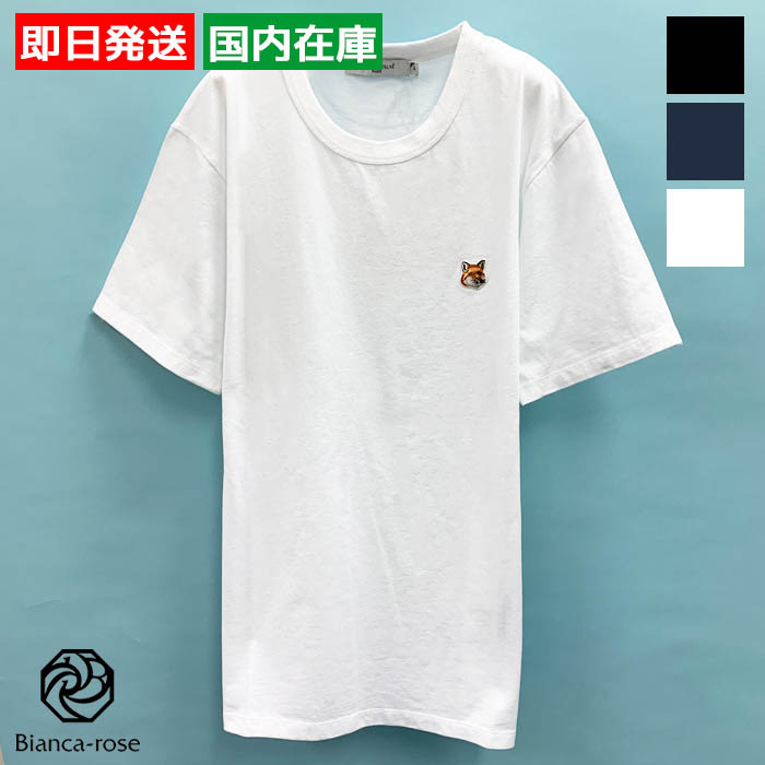 MAISON KITSUNE メゾンキツネTシャツ ホワイトL 白【新品】 MAISON KITSUNE（メゾン キツネ） メゾン キツネ Tシャツ