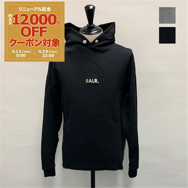 ボーラー フーデイ パーカー Q Series Straight Classic Hoodie メンズ ブラック グレーB1261.1003 BALR :B12611003:インポートショップBianca rose