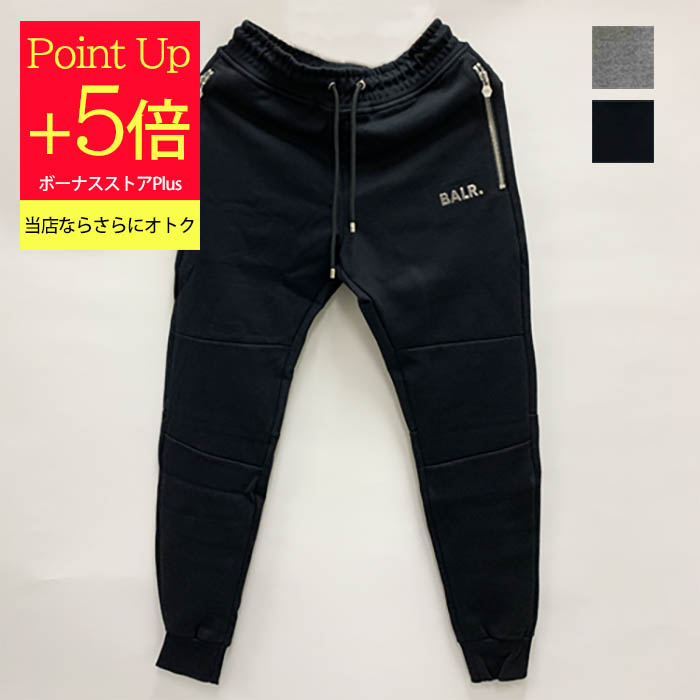 Amazon | [ボーラー]BALR スウェットパンツ B1411.1004 Q-Series