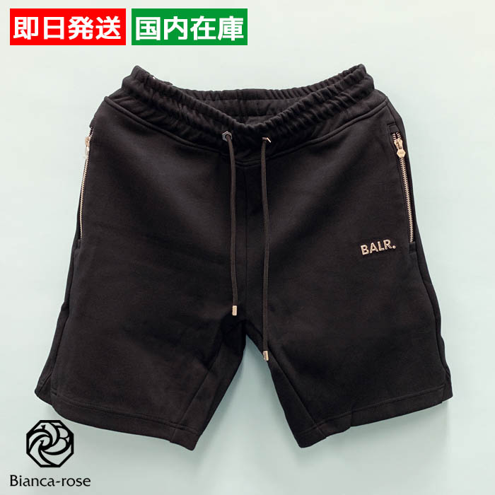 ボーラーbalr（メンズジャージ、スウェット） | ファッション の