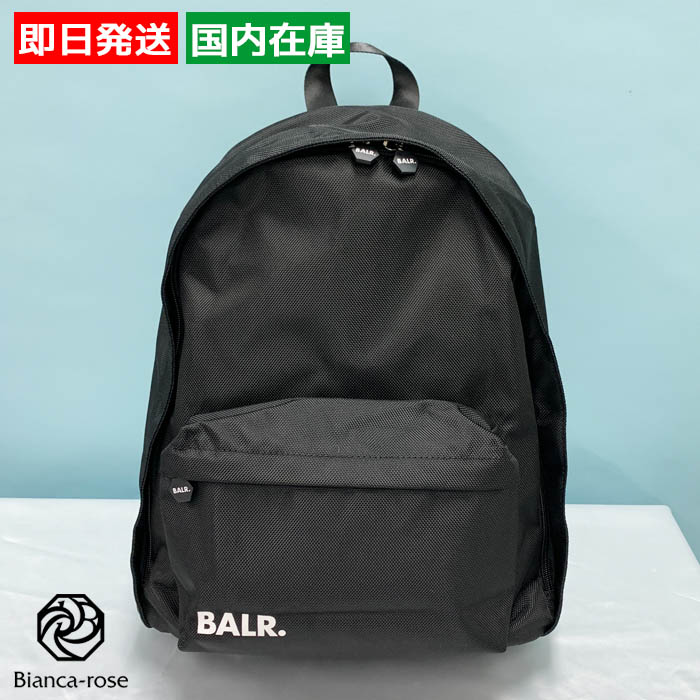 BALR.（ボーラー） U-SERIES SMALL CLASSIC BACKPACK バックパック 