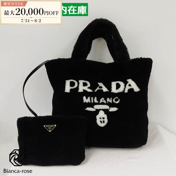 PRADA（プラダ） 爆買 トートバッグ 1BG3742EC9 ブラック 通勤 旅行