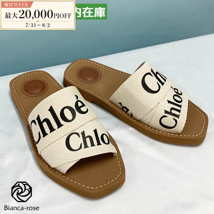 Chloe（クロエ） 爆買 サンダル CHC22U188Z3 ロゴ レディース