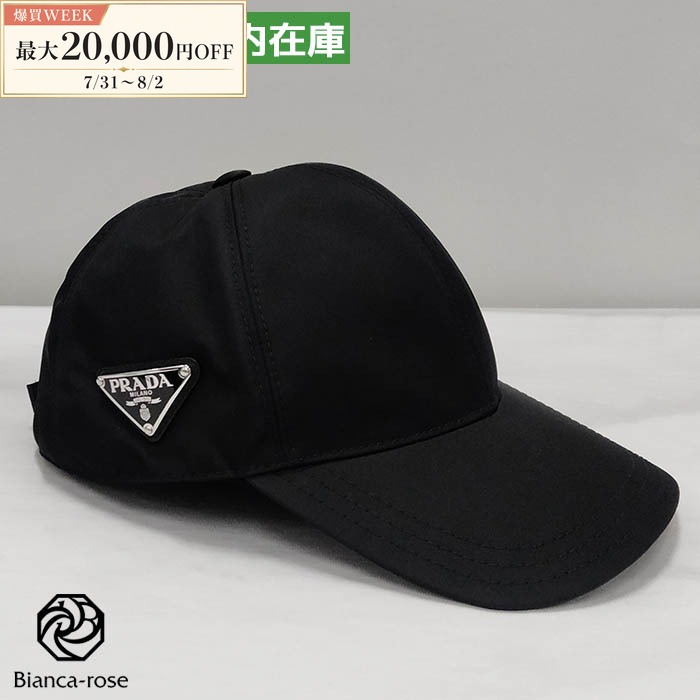 PRADA（プラダ） 爆買 帽子 1HC2742DMI ロゴ ブラック レディース