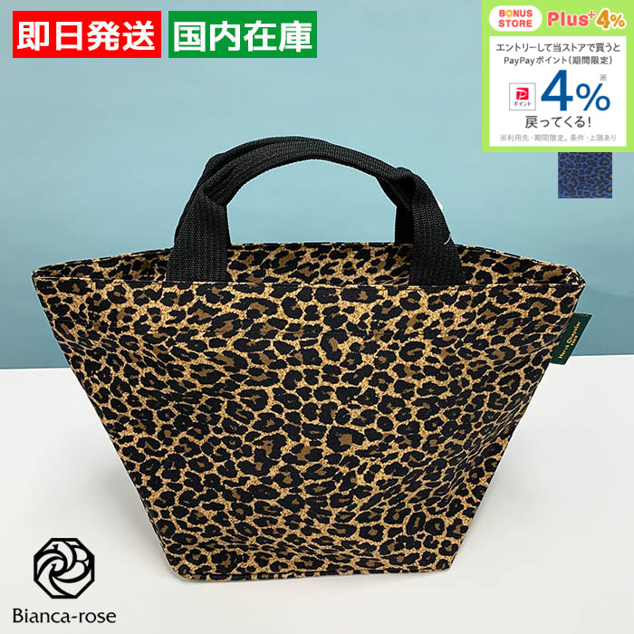 Herve Chapelier（エルベシャプリエ） Herve Chapelier 1027F トート