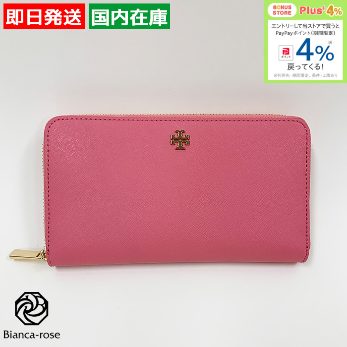 TORY BURCH（トリーバーチ） 財布 11169071 ピンク レザー ギフト