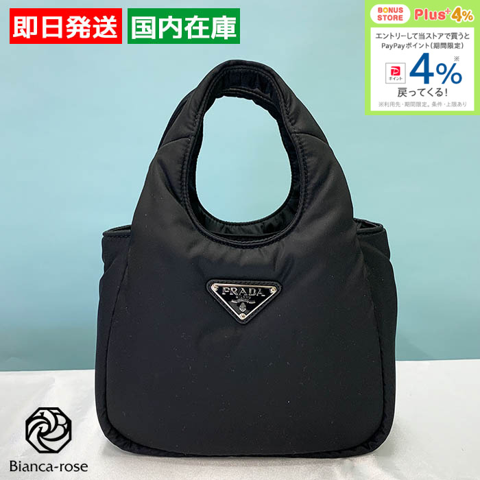 PRADA（プラダ） ハンドバッグ 1BA359RCCJ ブラック ミニ 通勤 旅行