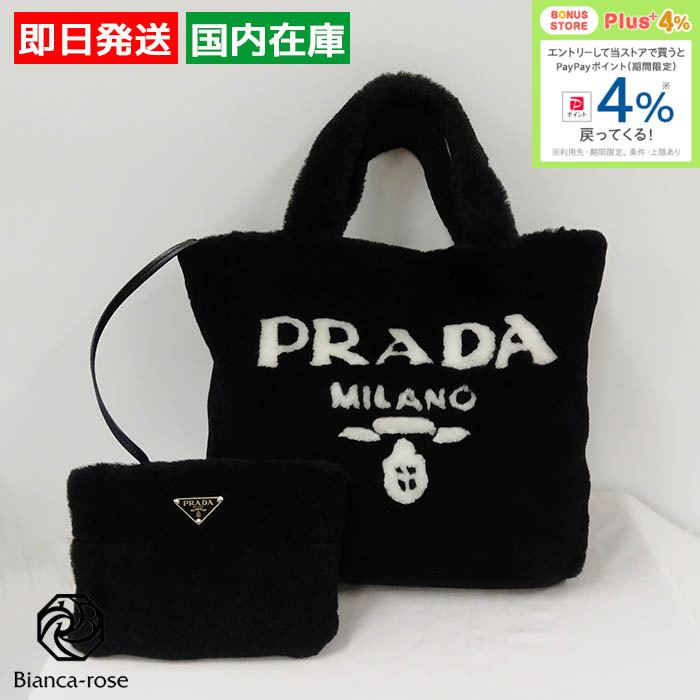 PRADA（プラダ） トートバッグ 1BG3742EC9 ブラック 通勤 旅行