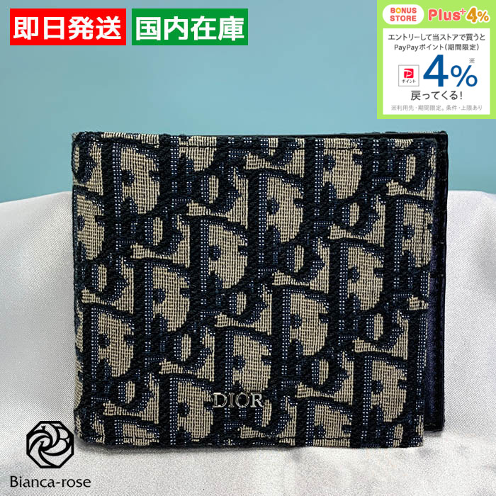 Dior HOMME ディオール DIOR 二つ折り財布 2OBBH027YSE ブラック