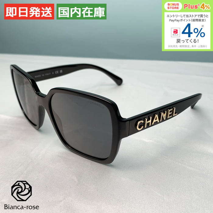 CHANEL（シャネル） サングラス 5408 スクエア ロゴ ブラック