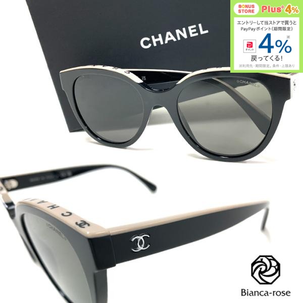 CHANEL（シャネル） サングラス 5414 ロゴ ブラック ベージュ