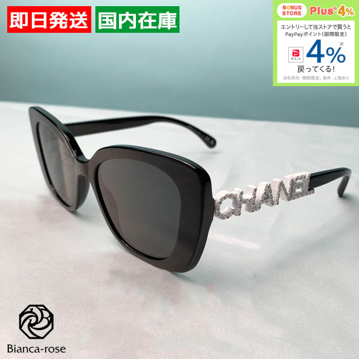 CHANEL（シャネル） サングラス 5422B スクエア ロゴ ブラック