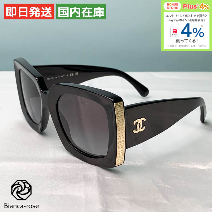 CHANEL（シャネル） サングラス 5435 ロゴ ブラック レディース