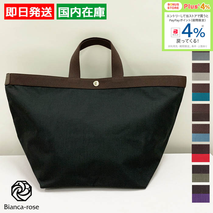Herve Chapelier（エルベシャプリエ） Herve Chapelier 725C トート