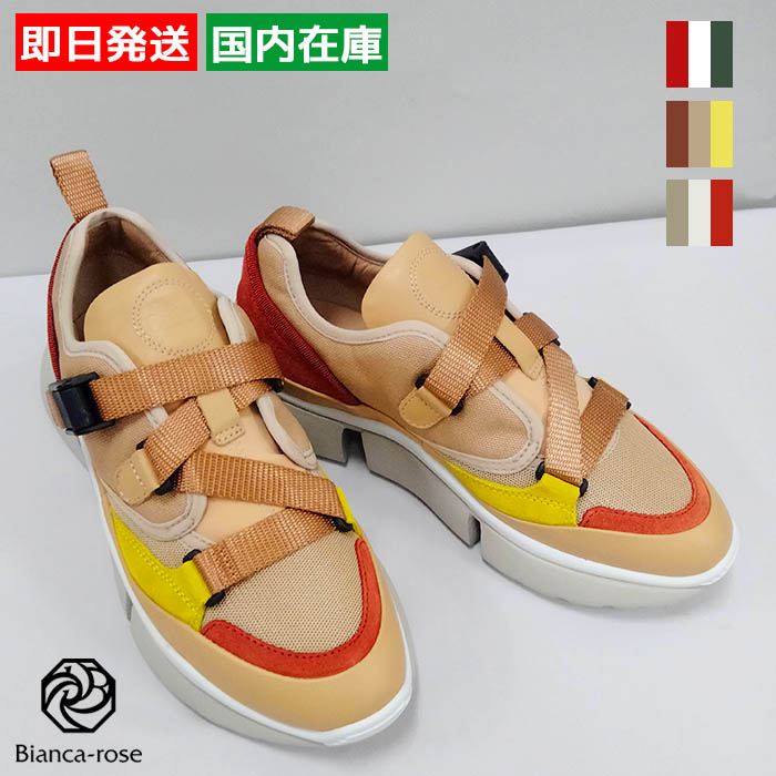 Chloe クロエ 靴 スニーカー ファブリックコンビ ダッド Chloe クロエ 靴 スニーカー ファブリックコンビ ダッド