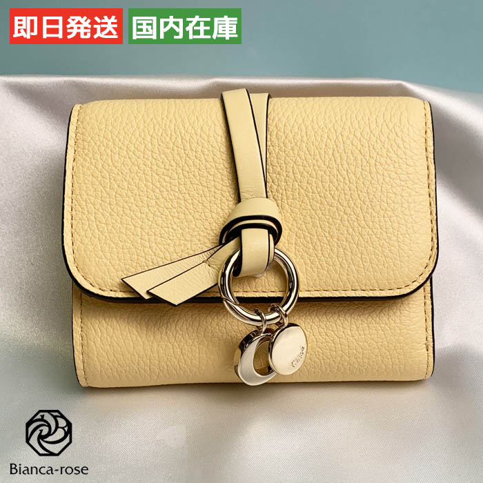 Chloe クロエ　財布　三つ折り財布 Chloe 三つ折り 財布