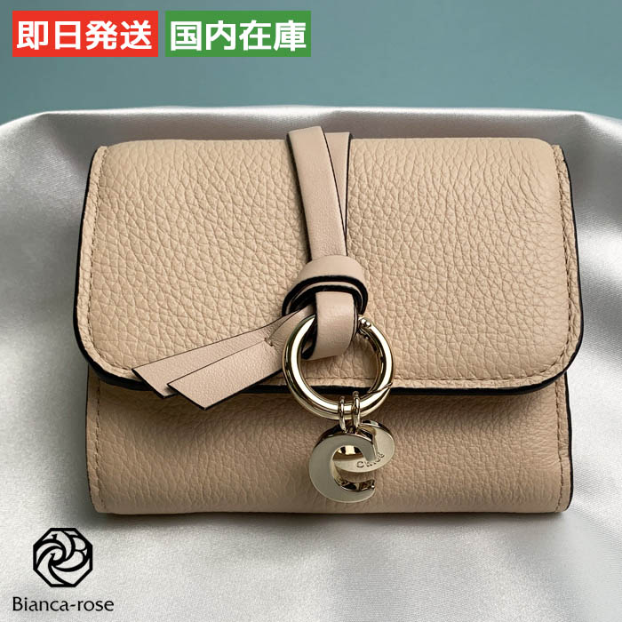 【爆買】【訳あり】クロエ 財布 三つ折り ALPHABET ウォレット レディース CHC21WP945F57 CHLOE
