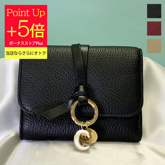 Chloe（クロエ） 財布 三つ折り ALPHABET ウォレット レディース 多色