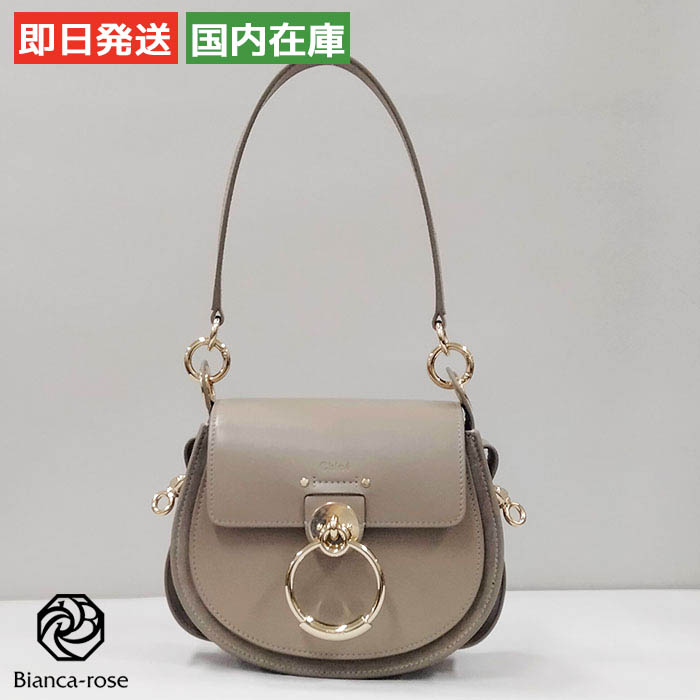 Chloe（クロエ） 【爆買】クロエ ショルダーバッグ ハンドバッグ “TESS