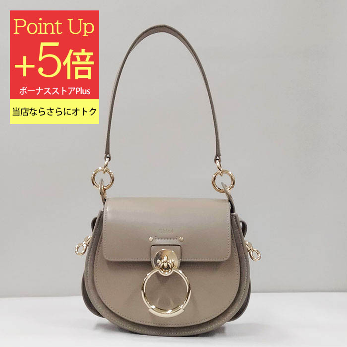Chloe（クロエ） ショルダーバッグ ハンドバッグ “TESS”スモールバッグ