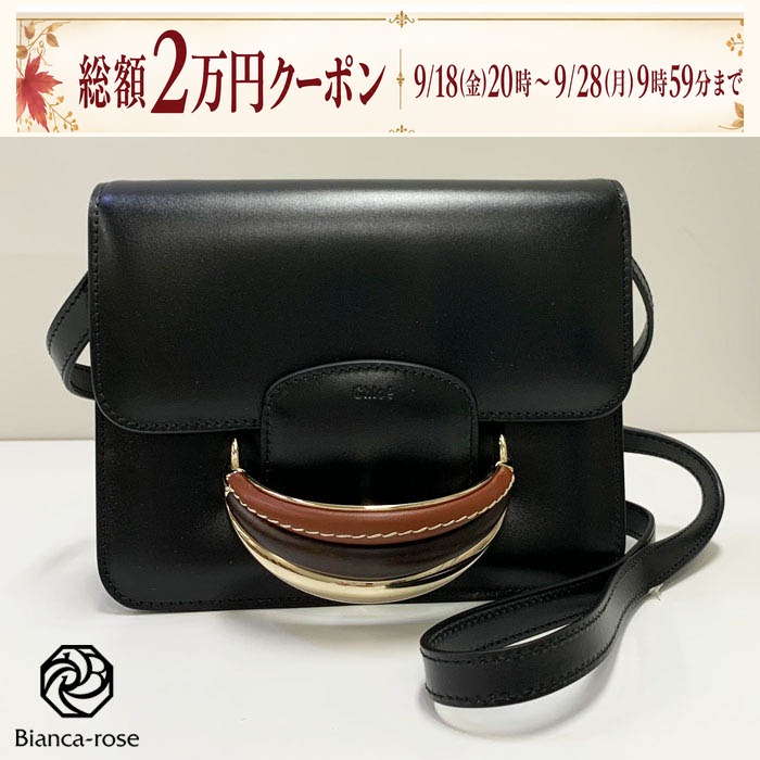 Chloe（クロエ） ショルダーバッグ CHC22SS500G14 ブラック 通勤 旅行