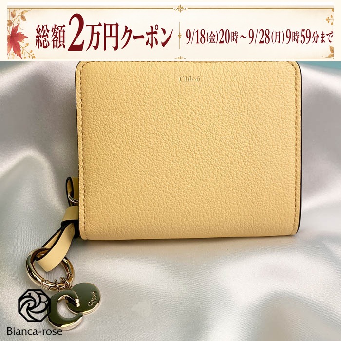 Chloe（クロエ） 二つ折り財布 CHC22WP765F57 ピンク レザー ギフト