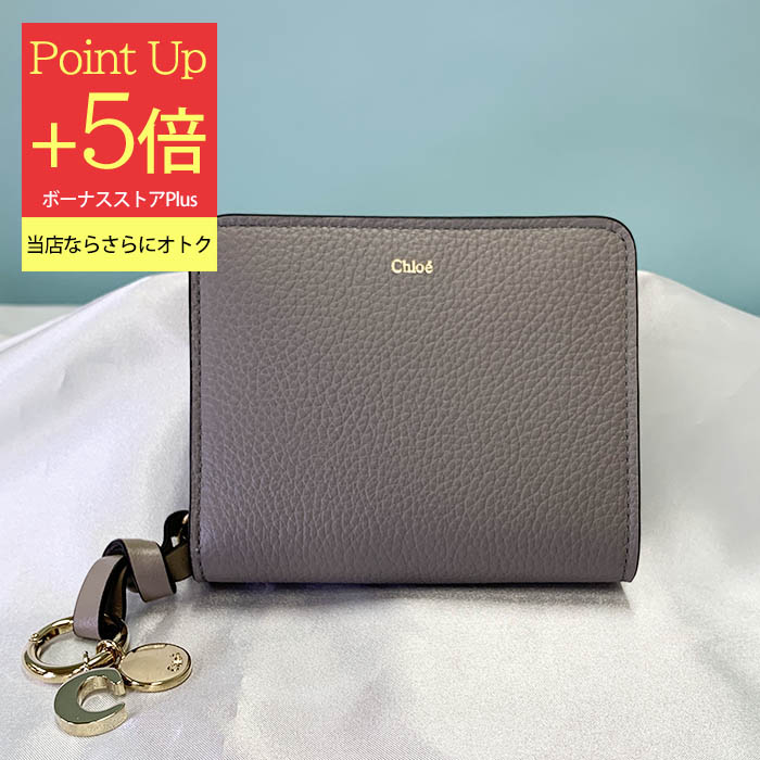 Chloé グレー 二つ折り財布 【公式通販】