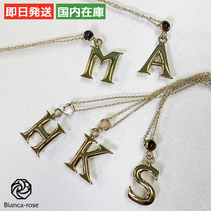Chloe（クロエ） 【母の日】クロエ 天然石 alphabet ペンダント