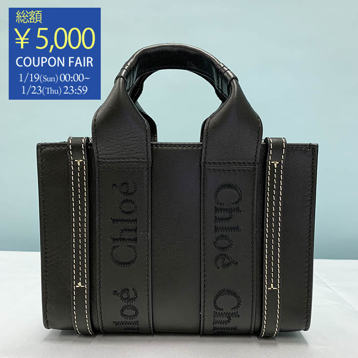 ＼Max￥10,000OFF／クロエ キャンパス “woody”ミニトートバッグ CHC23SP237I60 CHLOE
