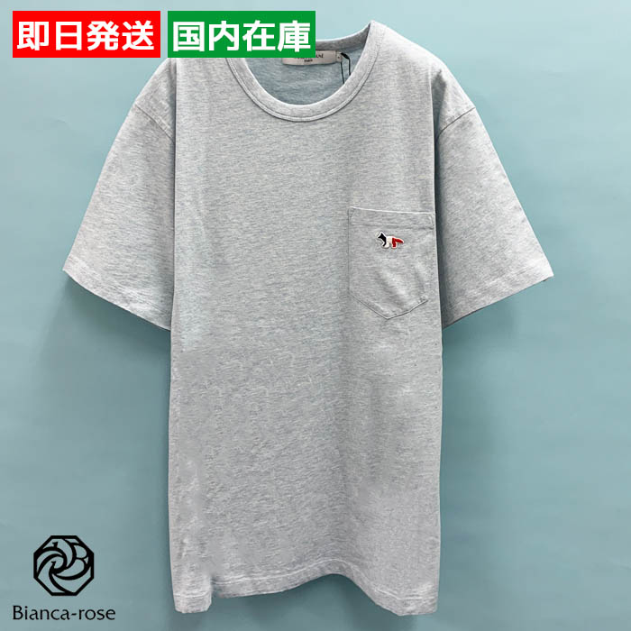 (メゾンキツネ) Tricolor Fox Tシャツ FM00120KJ0010 MAISON KITSUNE メゾンキツネ 半袖 TRICOLOR FOX Tシャツ メンズ