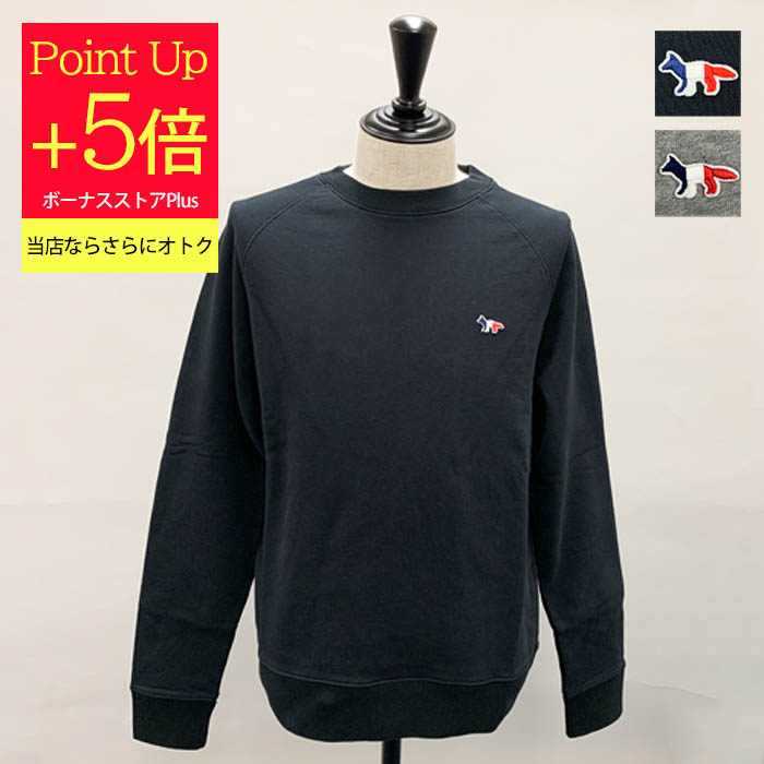 MAISON KITSUNE メゾンキツネ スウェットシャツ TRICOLOR FOX