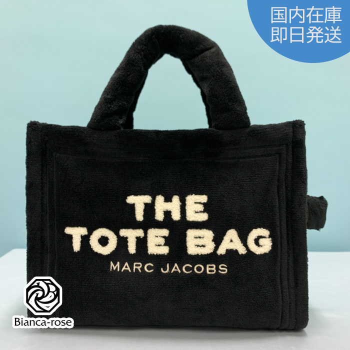 Terryトートバック MARC JACOBS（マーク・ジェイコブス） 【訳あり】MARC JACOBS バッグ