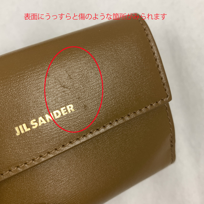 JIL SANDER（ジルサンダー） 【訳あり】JIL SANDER ミニ財布 ベビー
